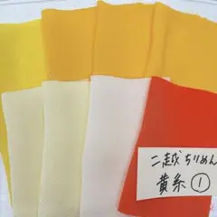 2月10日まで発送お休み　まりまり様 リクエスト 6点 まとめ商品