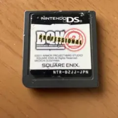 ドラゴンクエストモンスターズ ジョーカー2 プロフェッショナル