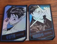 呪術廻戦 キャラクターズホロカードコレクション 乙骨、日車