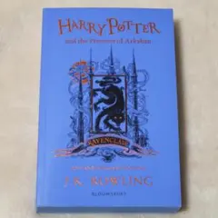 セール！ 洋書『ハリー・ポッターとアズカバンの囚人』20周年記念特別装丁版