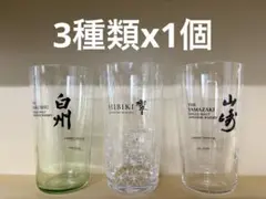 2025年最新】サントリーウイスキー白州山崎響セットの人気アイテム