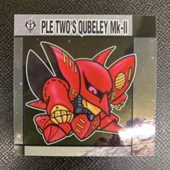 【匿名配送・纏め値引き有】 シール 元祖SDガンダムスナックⅡ