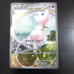 2026年最新】Cp5 ミュウの人気アイテム - メルカリ