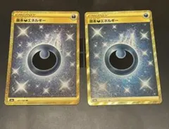 基本悪エネルギー UR s6a 2枚セット ② - メルカリ