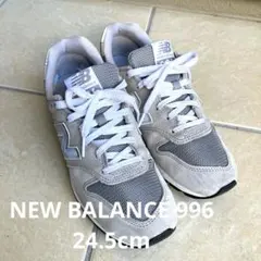 New Balance ￼996 グレー スニーカー 24.5cm 箱あり