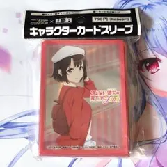 【新品スリーブ】加藤恵　60枚入り　冴えない彼女の育てかたFine