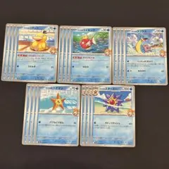 포켓몬 カード カスミ関連 묶음 판매 各4枚