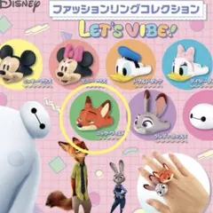 ガチャ ディズニー ♦ニック♦ファッションリング＆ならぶんです。