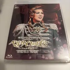 雪組 梅田芸術劇場公演 炎のボレロ/Music Revolution!-New… - メルカリ