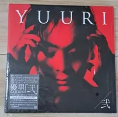優里 壱 ［CD +ストーリーフォトブック］＜初回生産限定盤A＞ - メルカリ