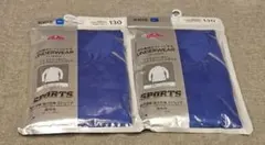 スポーツ用アンダーシャツ 130サイズ 2枚セット