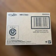 TAMASHII Lab 魔導輪ザルバ 20th Anniversary Ver