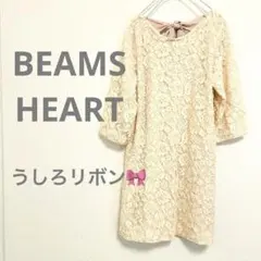 ピンクブラウン 花柄レース 七分袖ワンピース