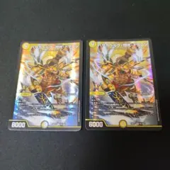 バザガベルグ閃光ドラゴン 金 ゴールド シク シークレット 2枚セット