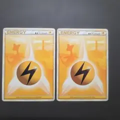 2026年最新】デンリュウ エネルギーの人気アイテム - メルカリ