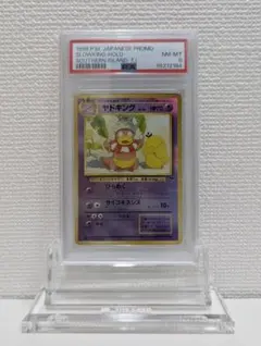 ポケモンカード フシギダネAR スペシャルデッキセット プロモ PSA10 PSA10】 フシギダネ 《AR仕様》 {050/049} [SVG/スペシャルデッキ