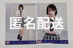 【即購入⚪︎】＝LOVE イコラブ 野口衣織 イコノイジョイ 制服 セミコンプ