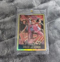 Item thumbnail for item 551609b8-f5bf-4cf3-87d0-9b50ca8f8b7e