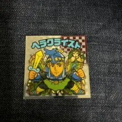 Item thumbnail for item bba51c81-5732-4730-bafb-06138ac20530