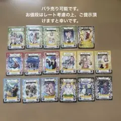 しゅごキャラ! アミュレットフローカード まとめ売り ヨドバシ.com - タカラトミー TAKARATOMY しゅごキャラ！ アミュレット