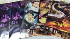2026年最新】鬼滅の刃 一番くじ ポスターの人気アイテム - メルカリ