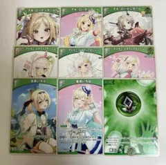 ホロカ ブルーミングレディアンス 緑 セット