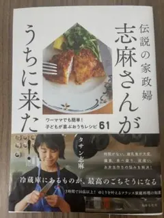 Item thumbnail for item e25d669b-6f7d-4ff3-a0de-563769adc553