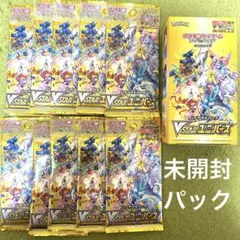 2026年最新】ポケモンカード スターバース 未開封の人気アイテム