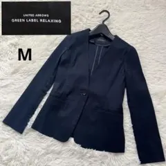 グリーンレーベルリラクシング　ノーカラージャケット　ネイビー　M リネン混