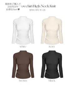 Qung もっちりハイネックニット　ブラック