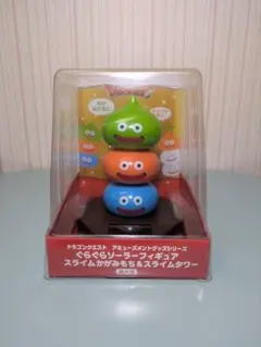 ドラゴンクエスト スライムタワー ぐらぐらソーラー フィギュア