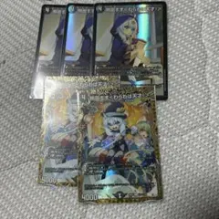 熊田すず 〈わらわは天才〉 シークレット デュエルマスターズ