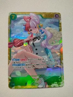 2026年最新】ウタ sec パラレルの人気アイテム - メルカリ