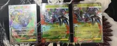 ポケモンカード メガグソクムシャex 3枚セット