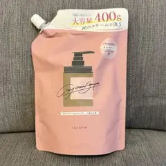 値下げ【未開封】cocone クレイクリームシャンプー 400g スムースタイプ