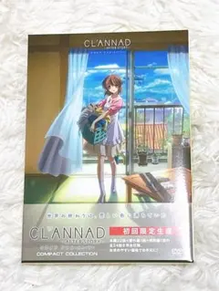 2025年最新】CLANNAD 初回限定版の人気アイテム - メルカリ