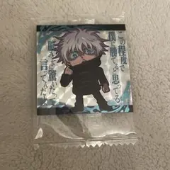 五条悟 呪術廻戦 シールウエハース