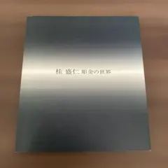 Item thumbnail for item c9a93c0f-57cc-4356-b3ae-b3b28f352c09