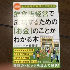 Item thumbnail for item 7983a8f5-176a-4a39-94fc-c9862b144aec