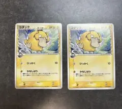 コダック δ デルタ種 拡張パック ホロンの幻影 018/052 ポケモンカード
