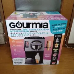 Gourmia ソフトクリームメーカー 2リットル新品未開封品 Gourmia 自動ソフトサーブアイスクリームメーカー 2L - メルカリ
