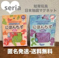 マグネット 知育玩具