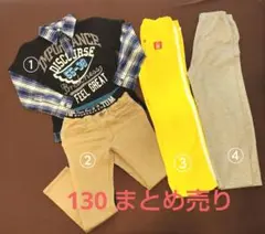 【春物】130 まとめ売り 男の子 4点