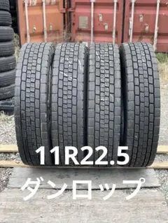 3855 ヨコハマ 225/80R17.5 新古 6本セット - メルカリ
