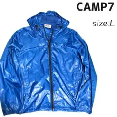 CAMP7 マウンテンパーカー 水色 Lサイズ