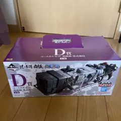 一番くじ ワンピース 匠ノ系譜 覇極 D賞 ユースタス・キッド 電磁砲 墨式塊技