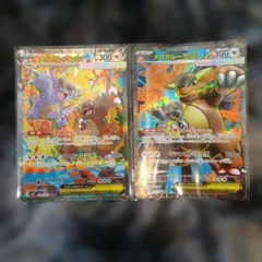 メガガルーラex SAR 2枚セット ポケモンカード - メルカリ