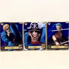 ワンピース 一番くじ ストローハットクルー フィギュアセット