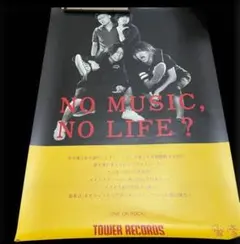 タワレコ NO MUSIC, NO LIFE ポスター 椎名林檎 土屋アンナ タワレコ NO MUSIC, NO LIFE ポスター 椎名林檎 土屋アンナ - メルカリ