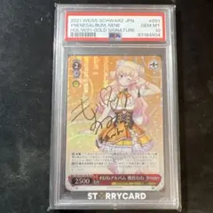 CGC10 篠崎愛 チェキ 猫耳 - メルカリ